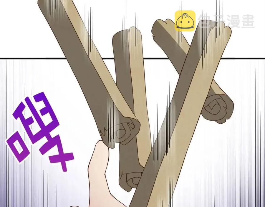 第37话 复仇的快感183