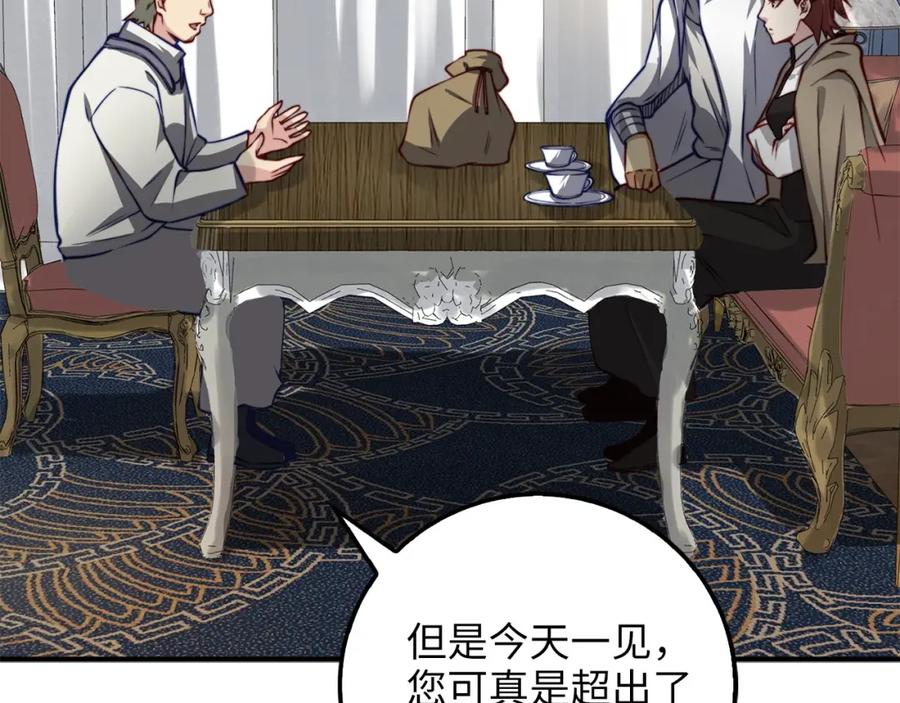 第14话 谈判57