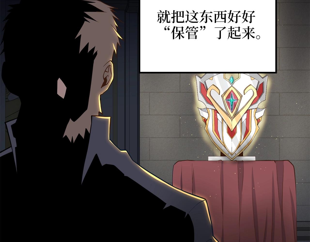 第25话 内部密库99
