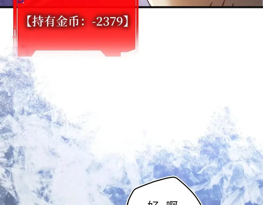 第40话 同流合污34