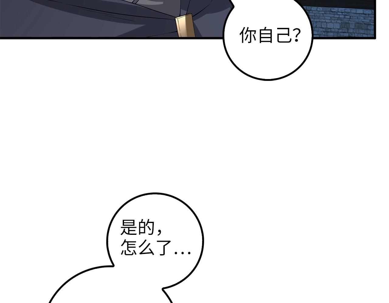 第32话 隐身跟踪12