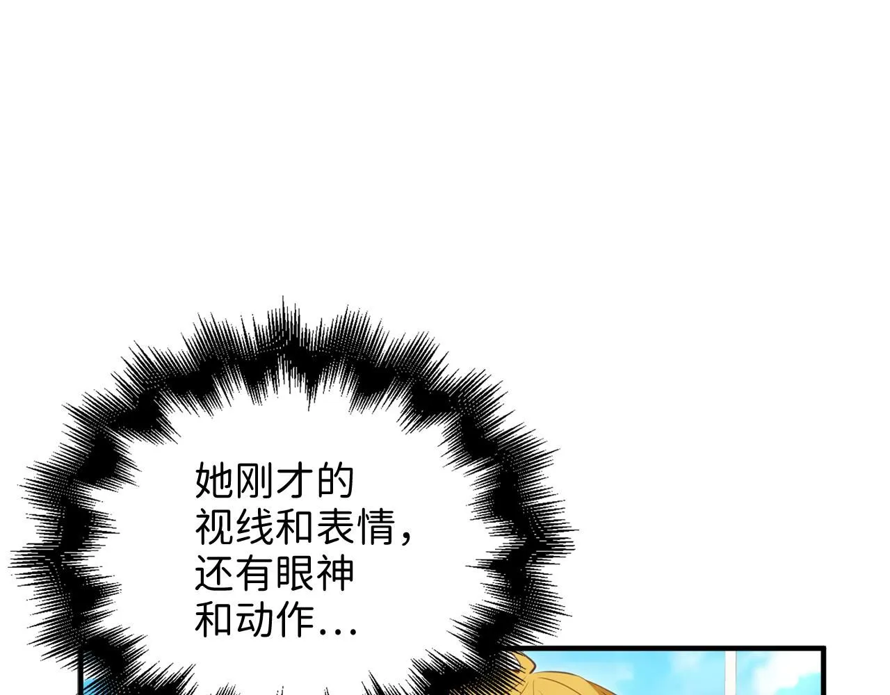 第93话 诬陷41