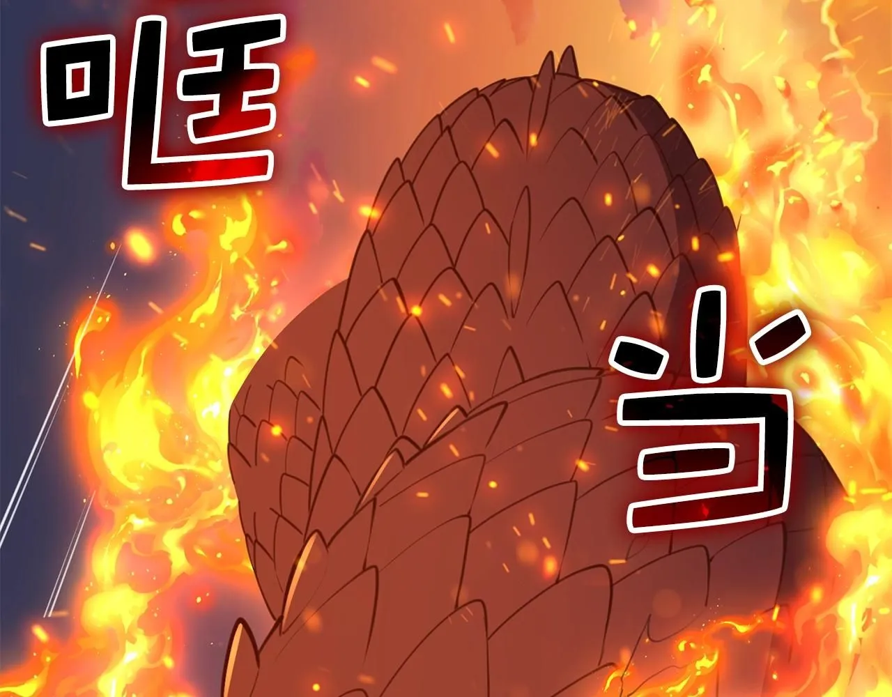 第88话 协商70