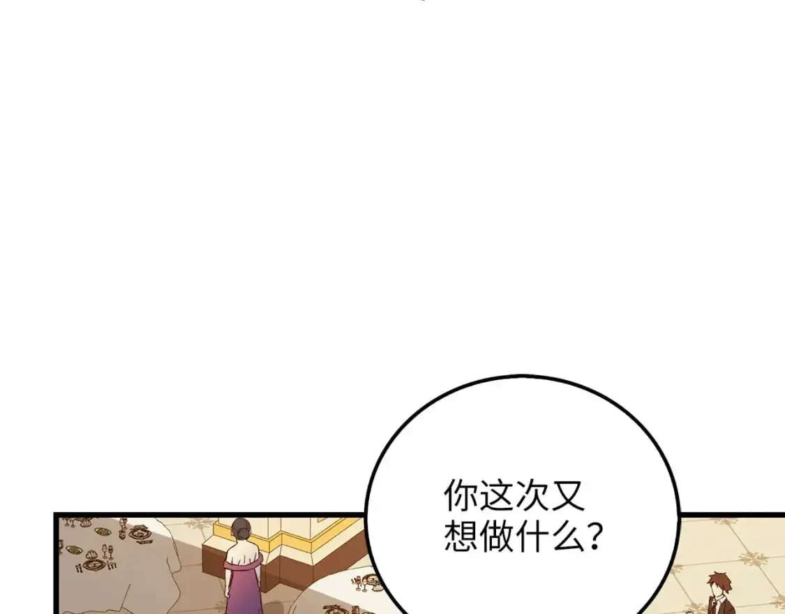 第107话 提出对决129