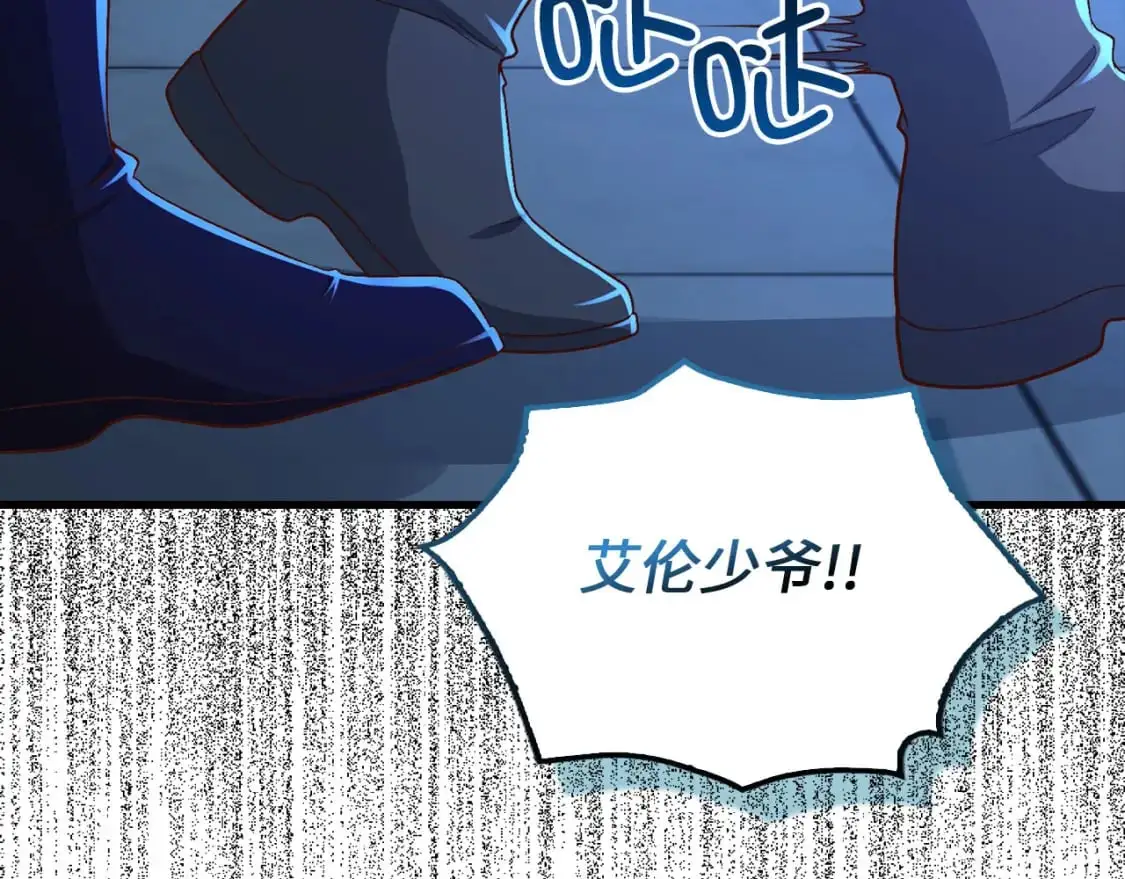 第103话 阴谋138