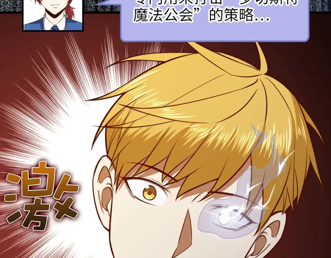 第101话 合作160