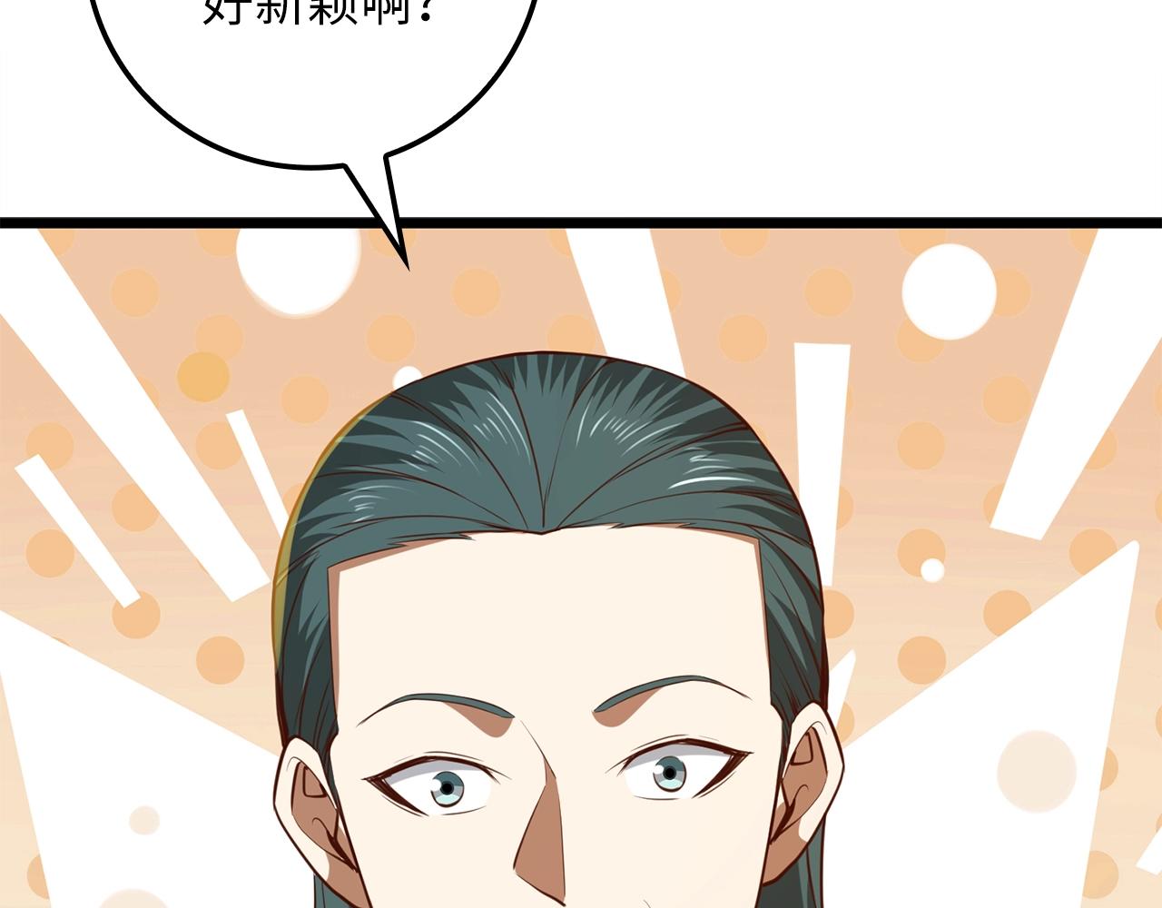第79话 关起门来的测试172