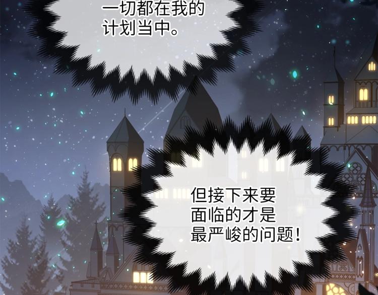 第4话 密库29