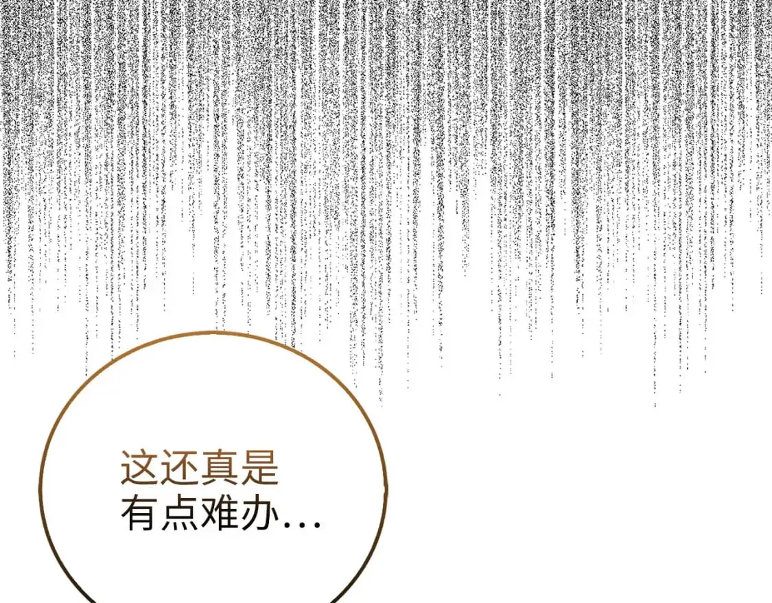 第102话 家人51