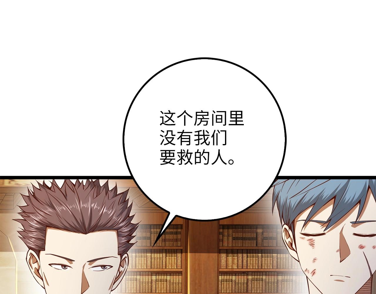 第57话 策反165