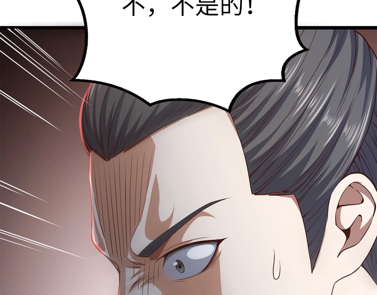 第54话 玉面金龙157