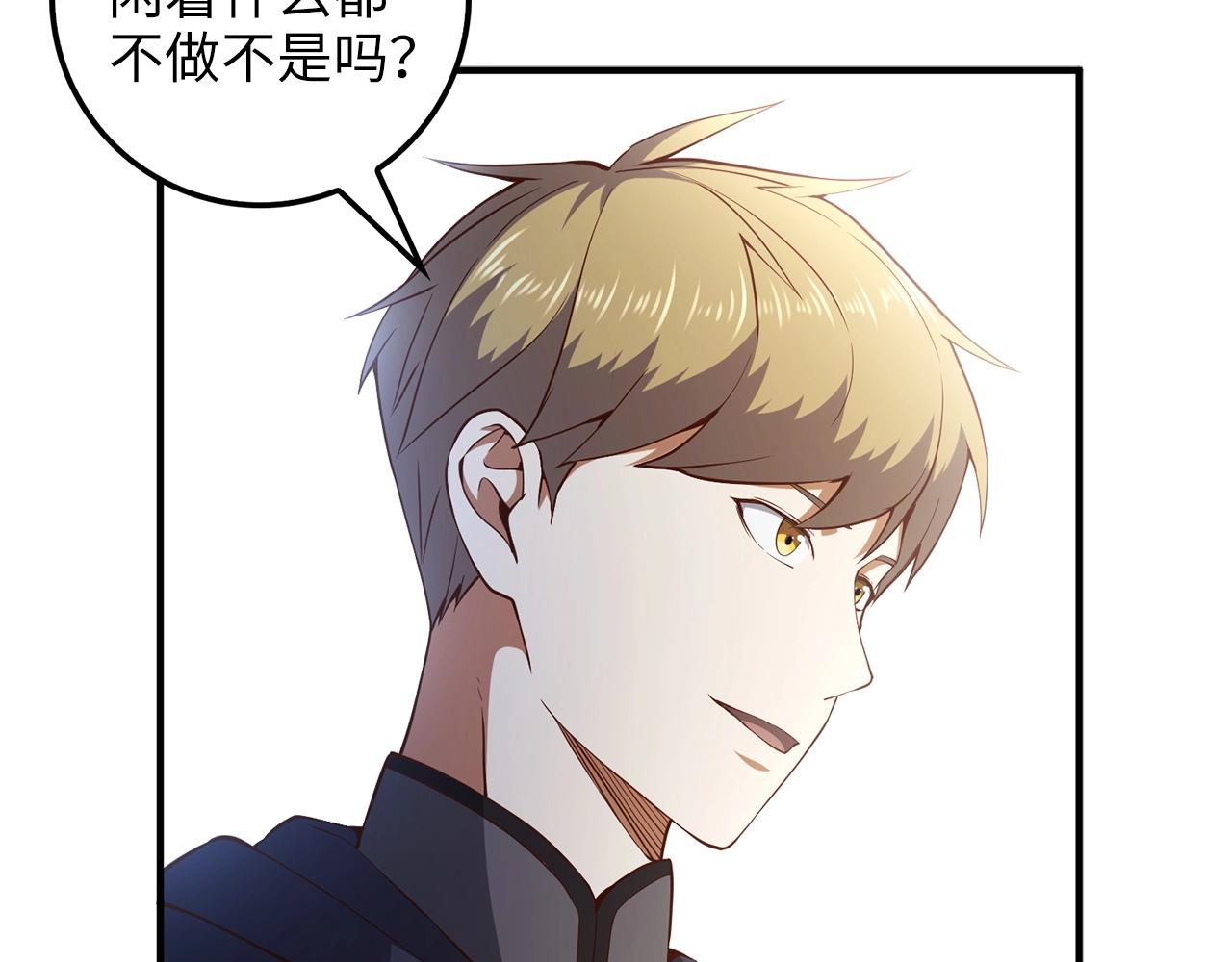 第46话 5分84