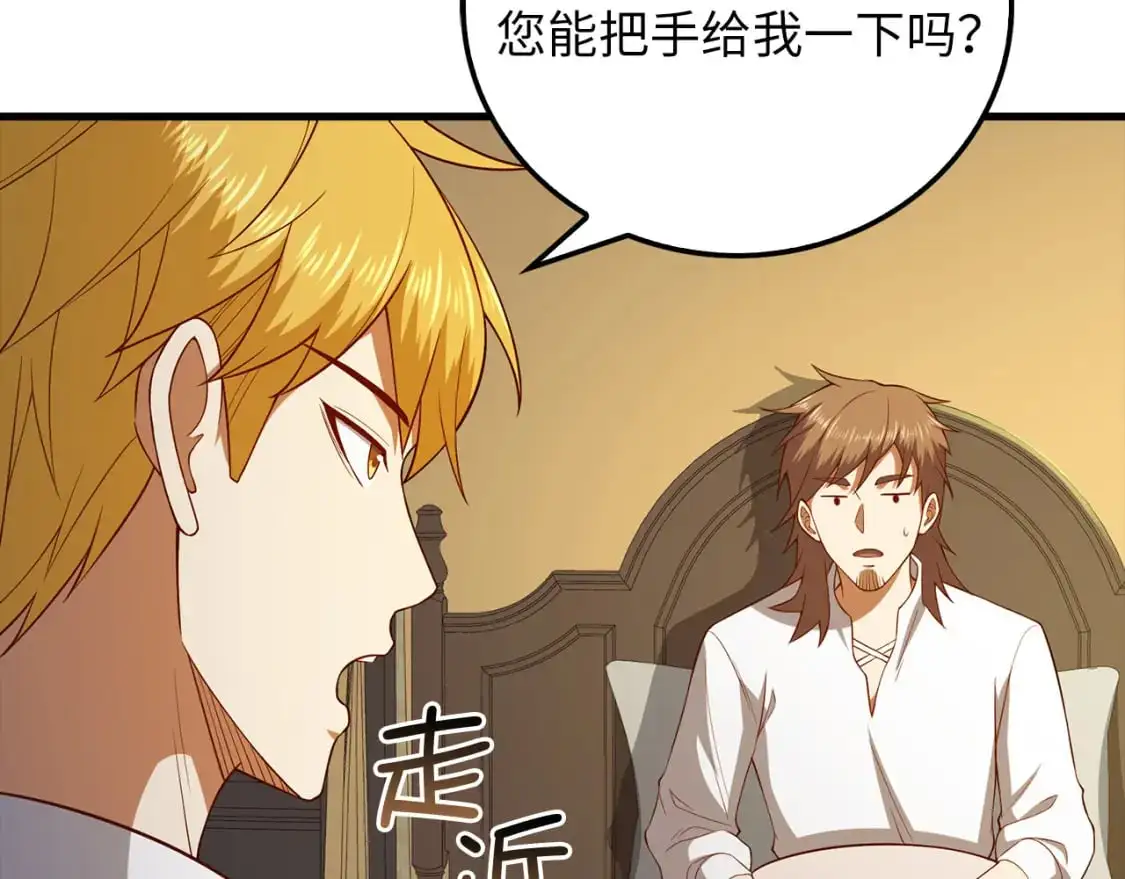 第104话 心魔150