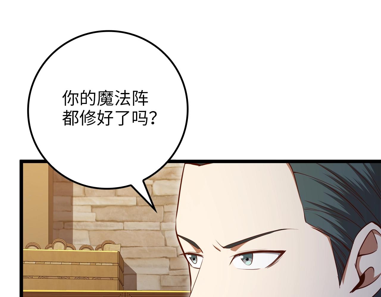 第79话 关起门来的测试140