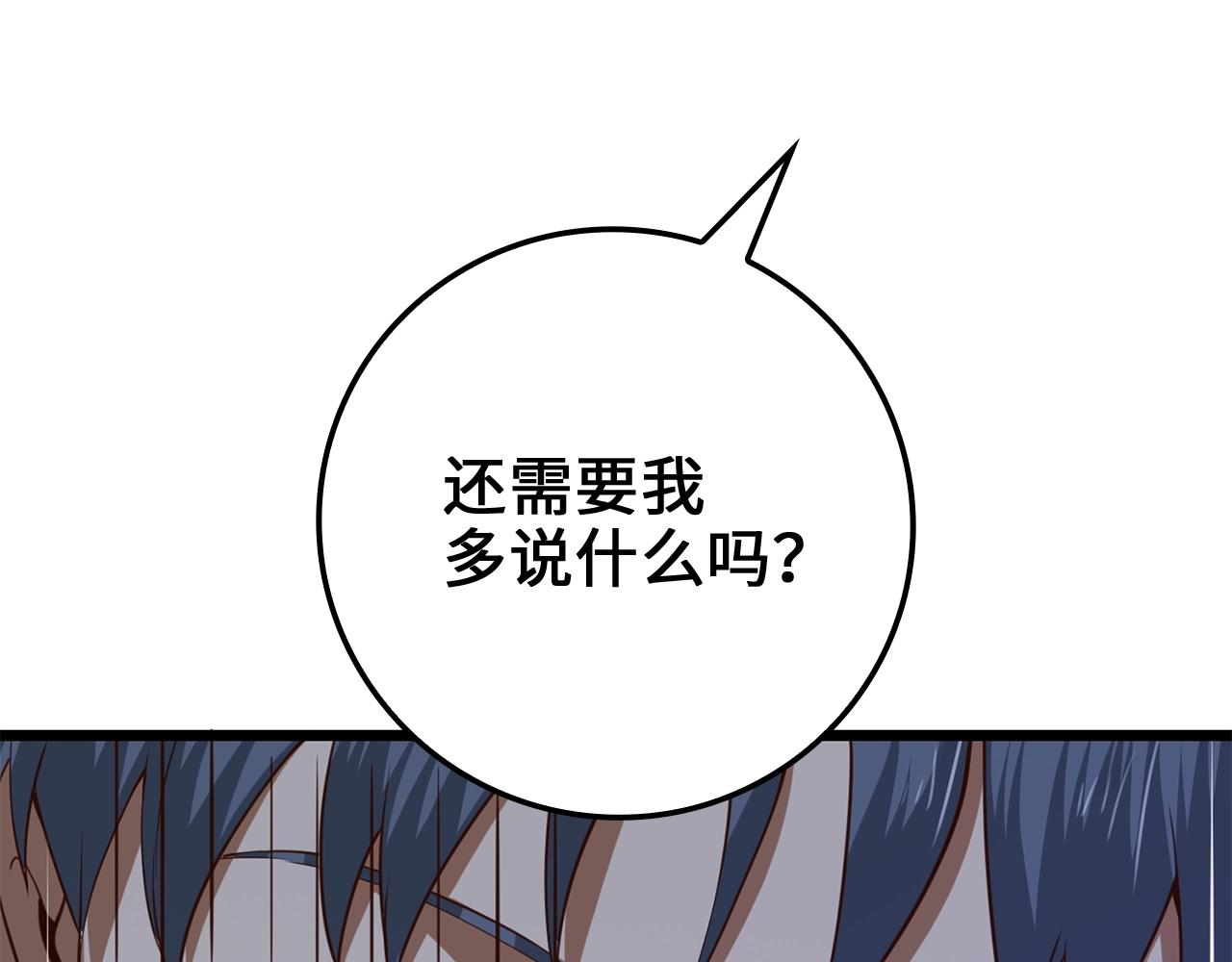 第79话 关起门来的测试198