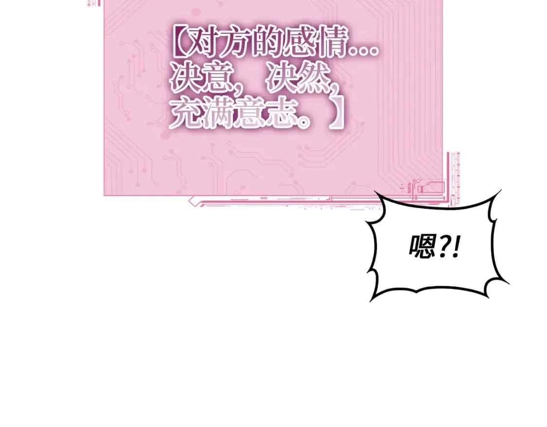 第115话 秘密联盟149