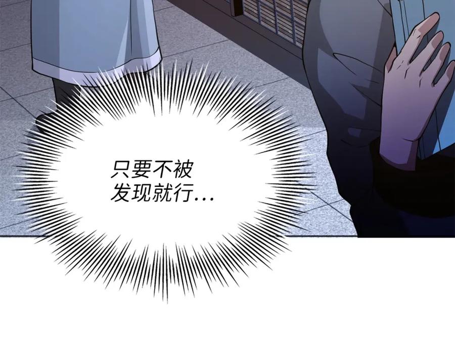 第10话 鱼饵91