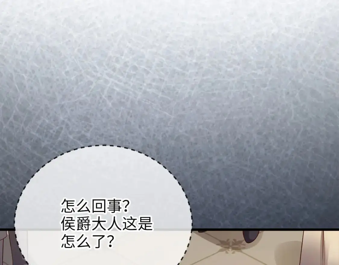第107话 提出对决153