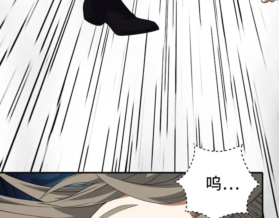 第36话 必杀117