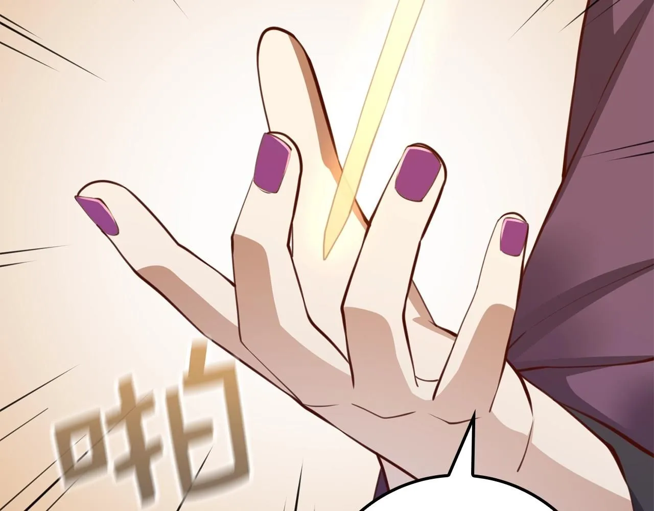第85话 南部狂女221
