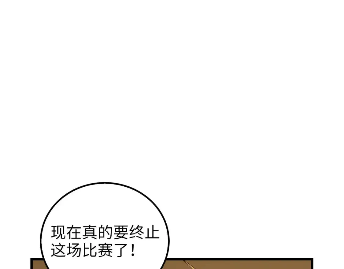 第109话 反败为胜0
