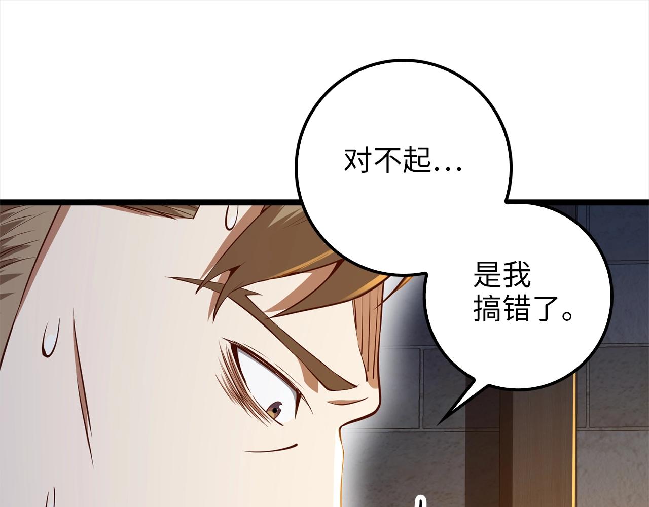 第62话 对练22