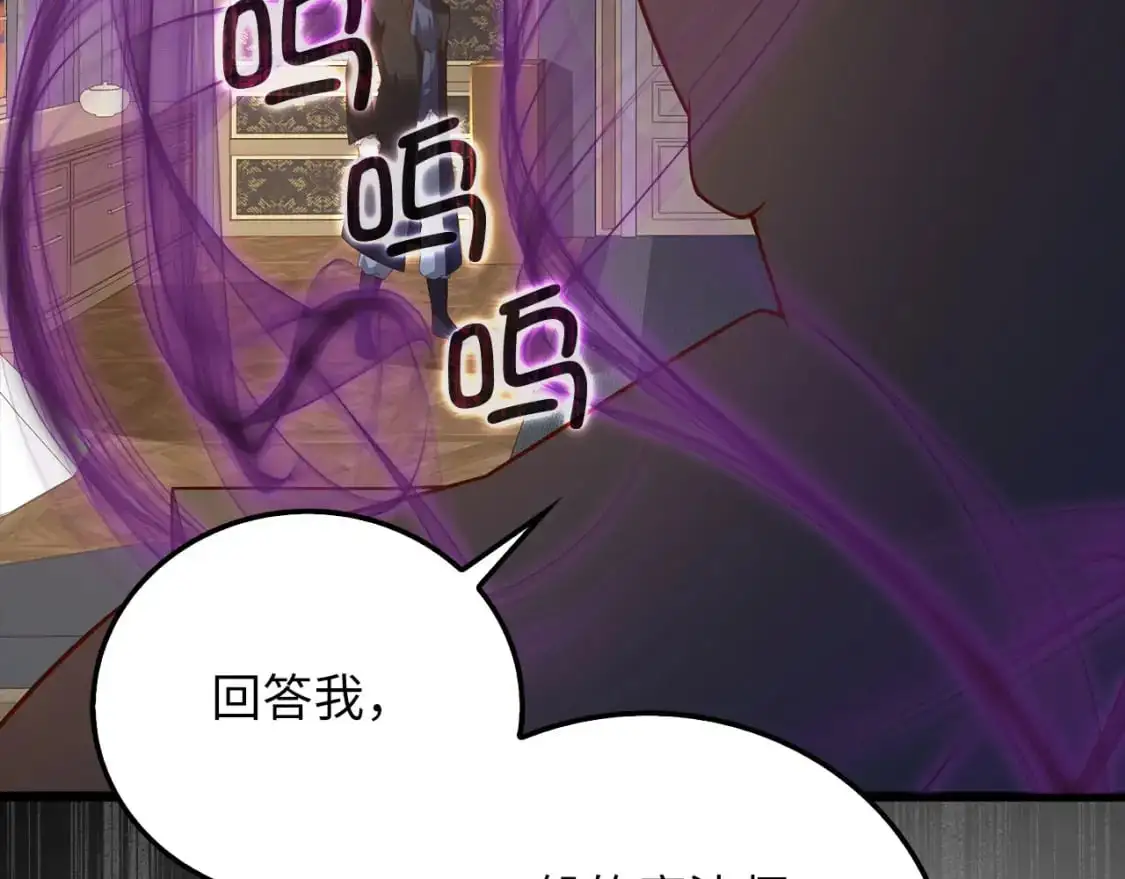 第100话 偷袭80