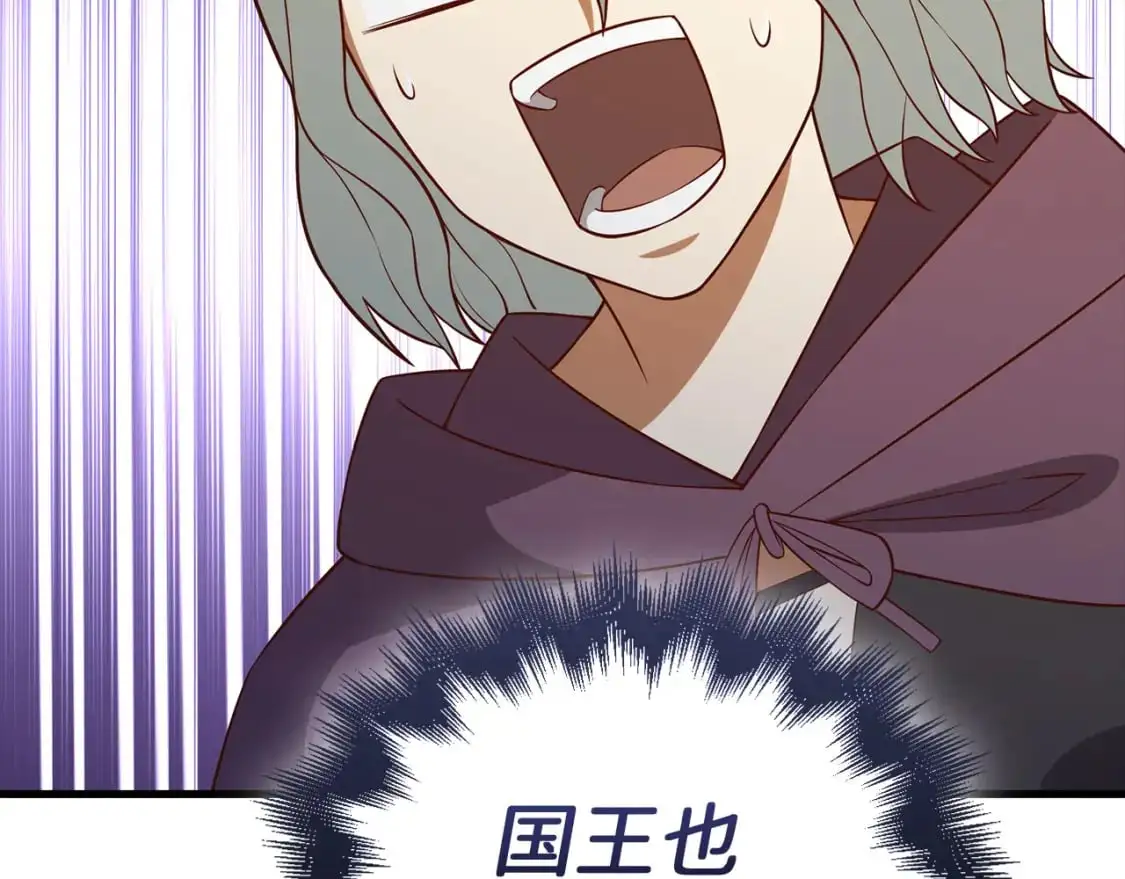 第107话 提出对决223