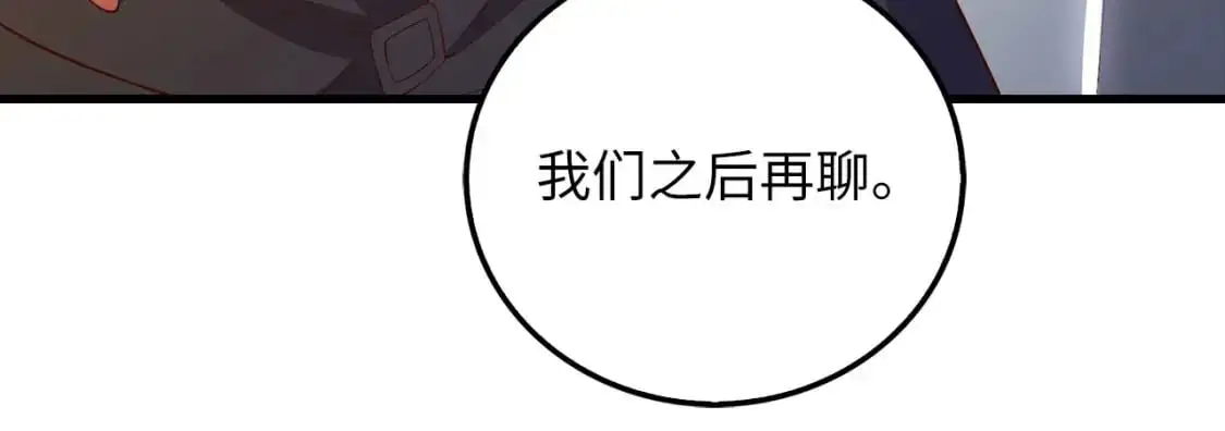 第102话 家人160