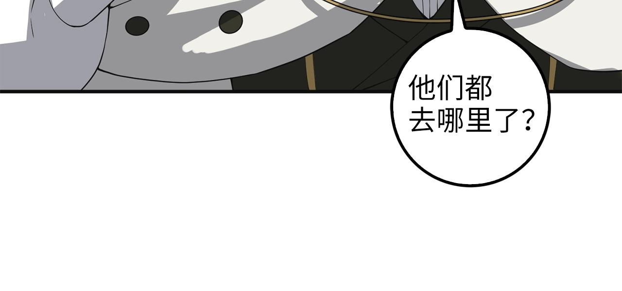 第35话 深夜拜访141