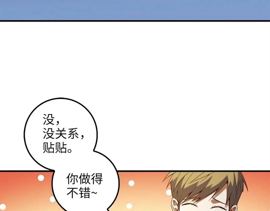 第39话 水军门56
