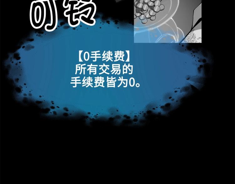 第5话 满级MAX73