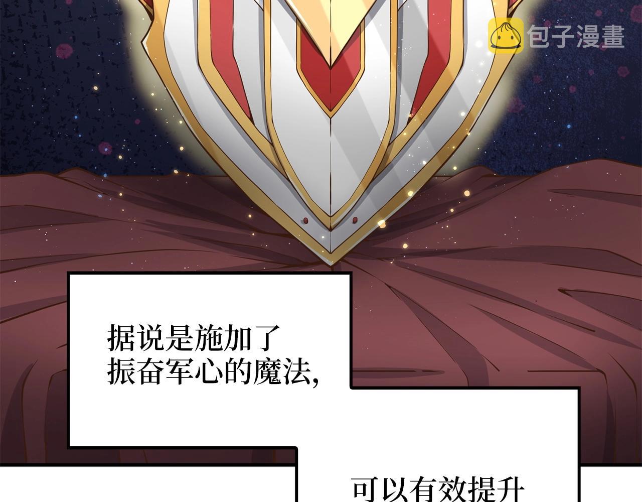 第25话 内部密库92