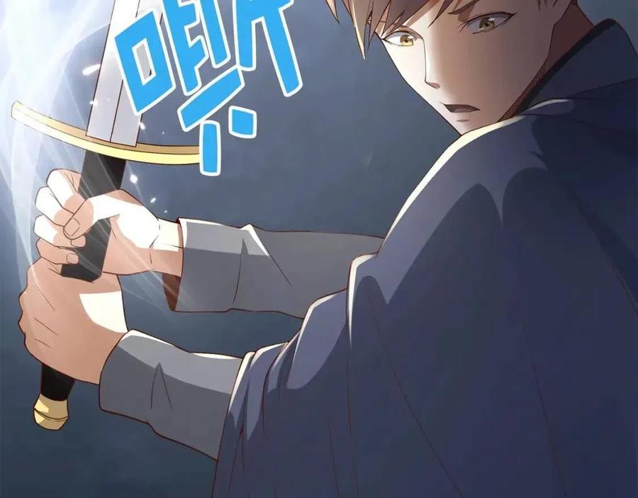 第37话 复仇的快感131