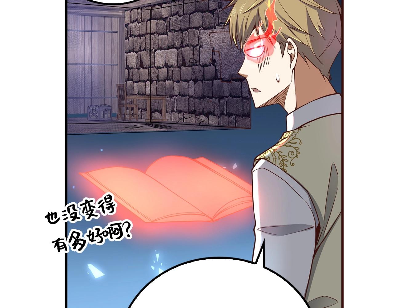第25话 内部密库142