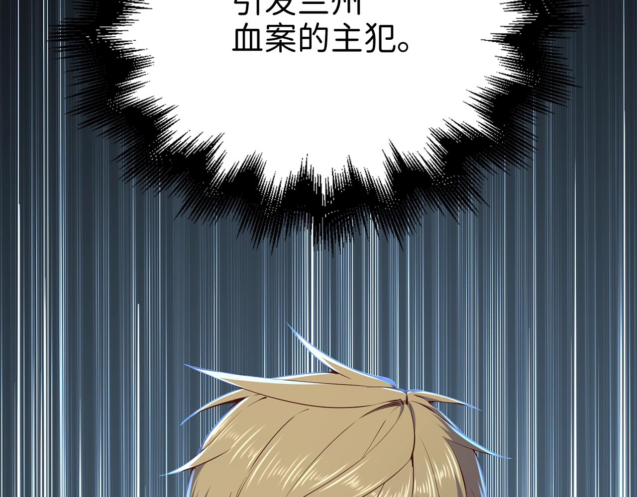 第59话 锋利的剑195