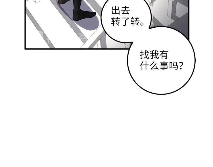 第18话 赞赏和斥责80