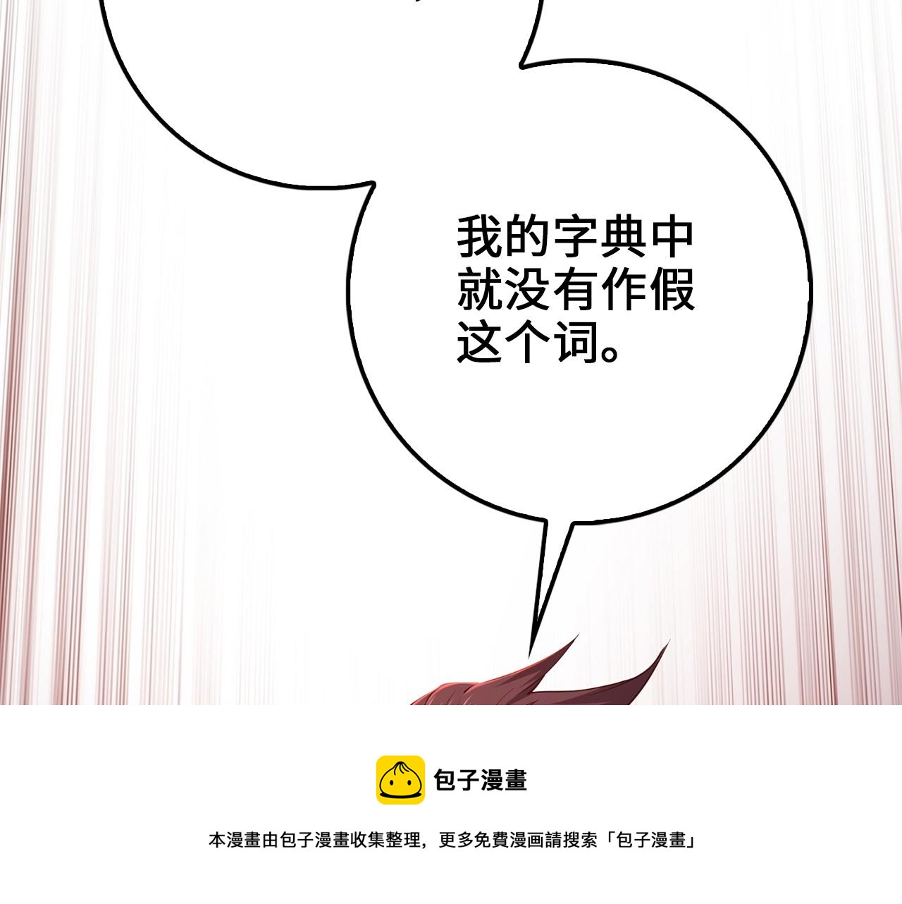 第50话 交易一下24