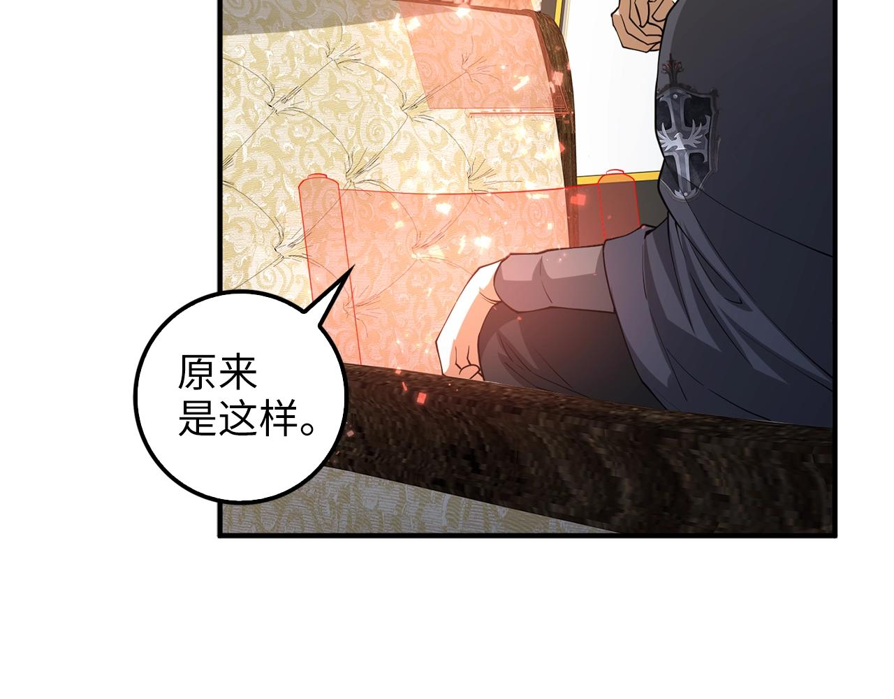 第29话 破壳66