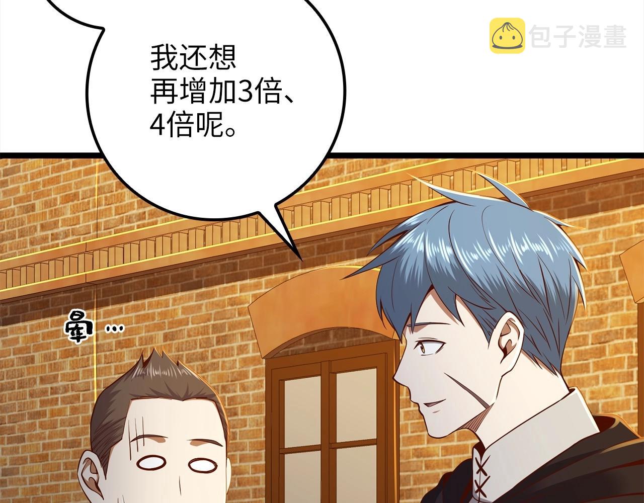 第63话 切磋结果200