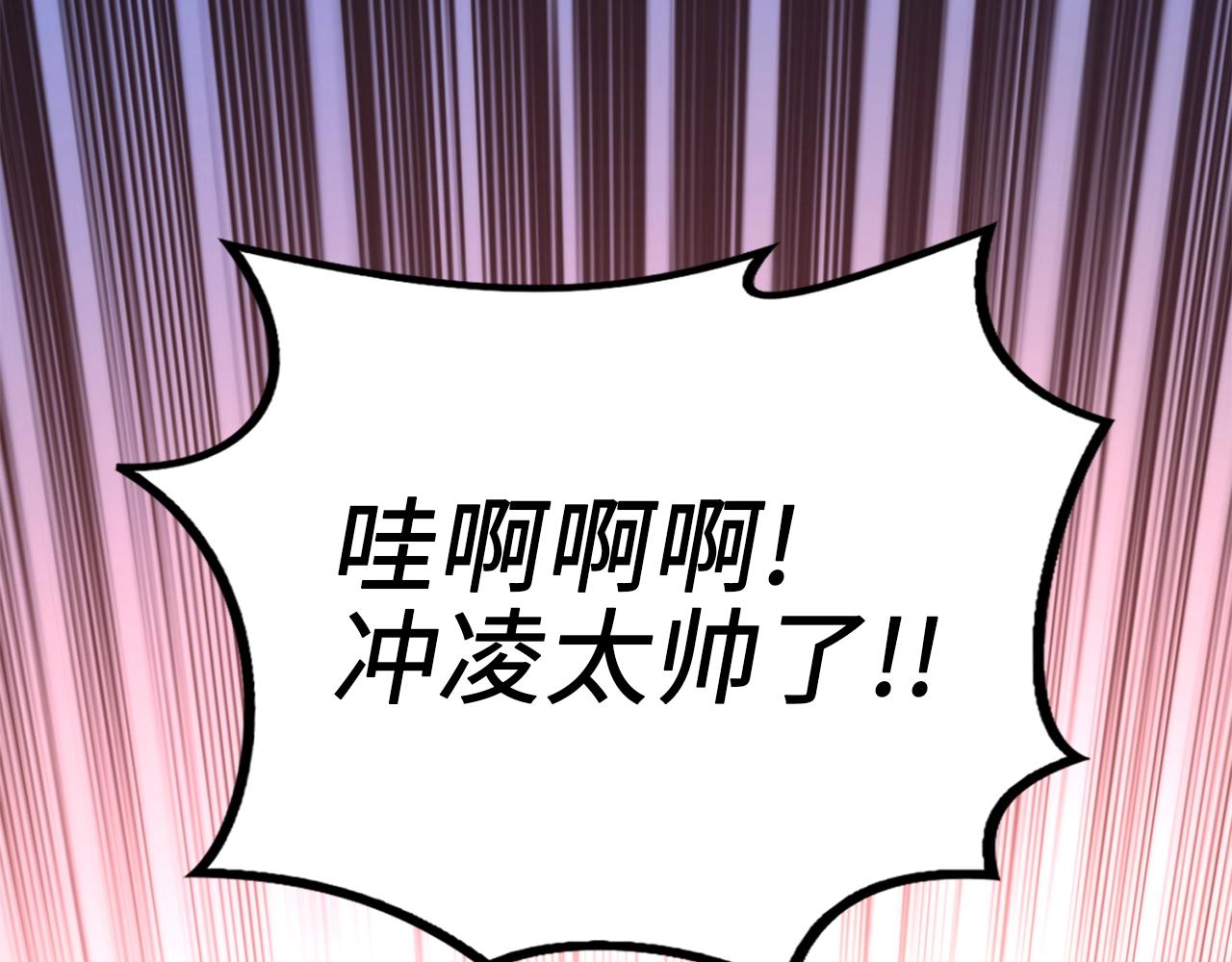 第84话 剑气使用者166