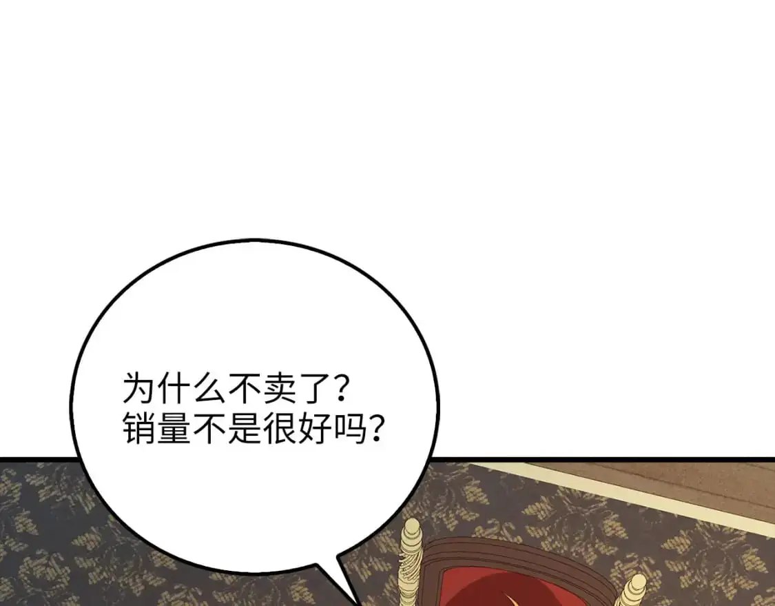 第100话 偷袭202