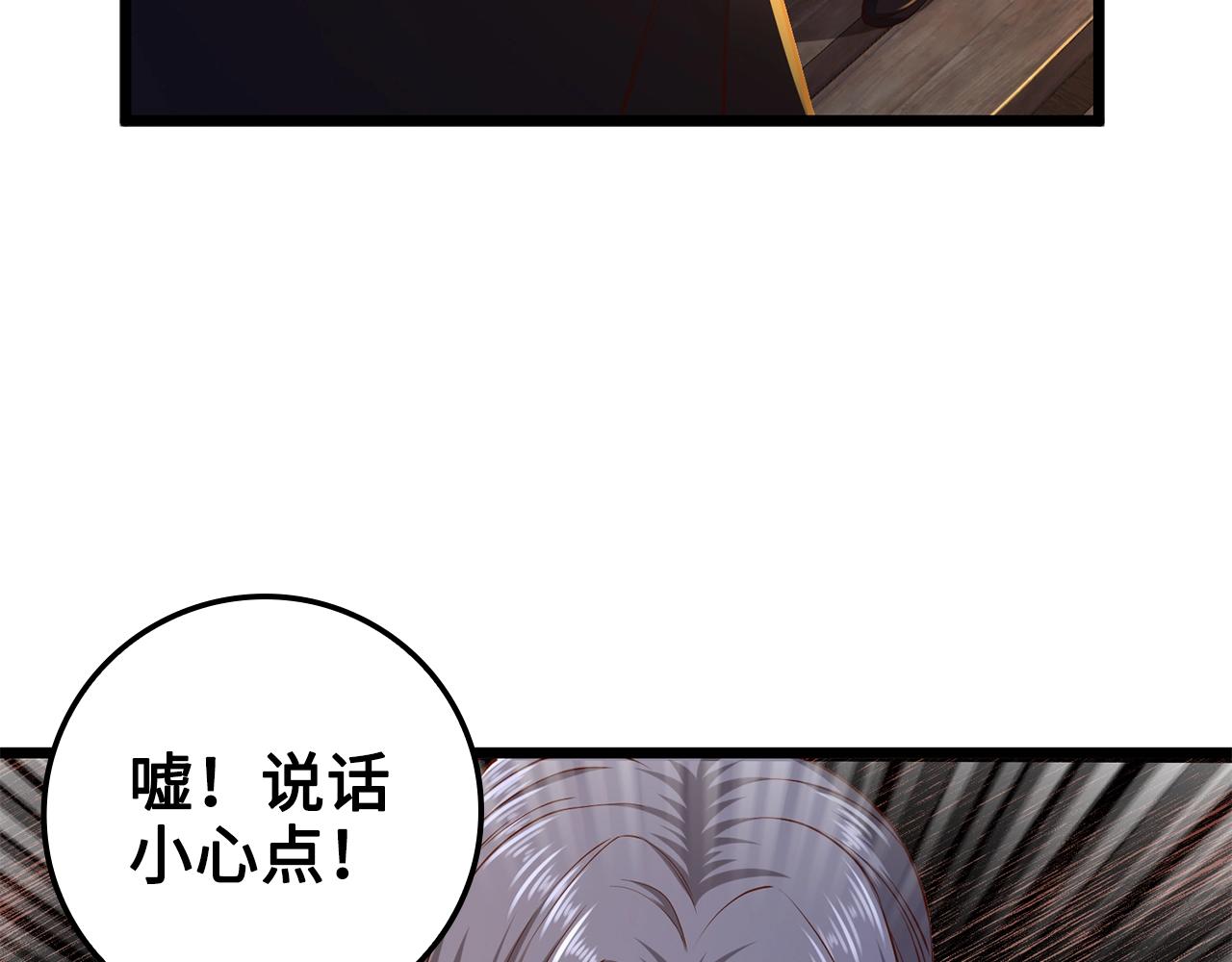 第66话 21俱乐部30