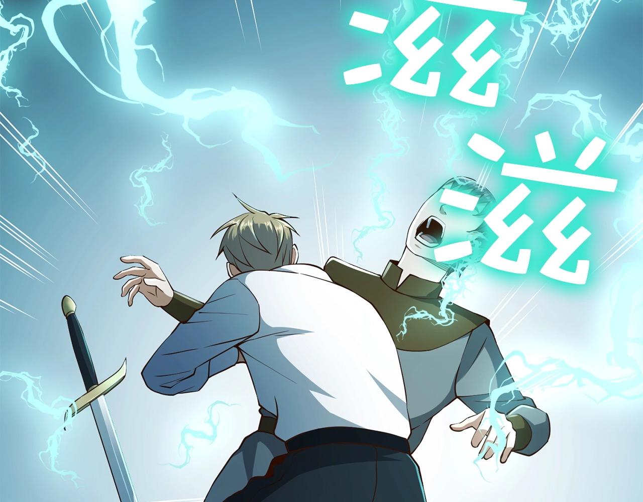 第55话 怒气难消47
