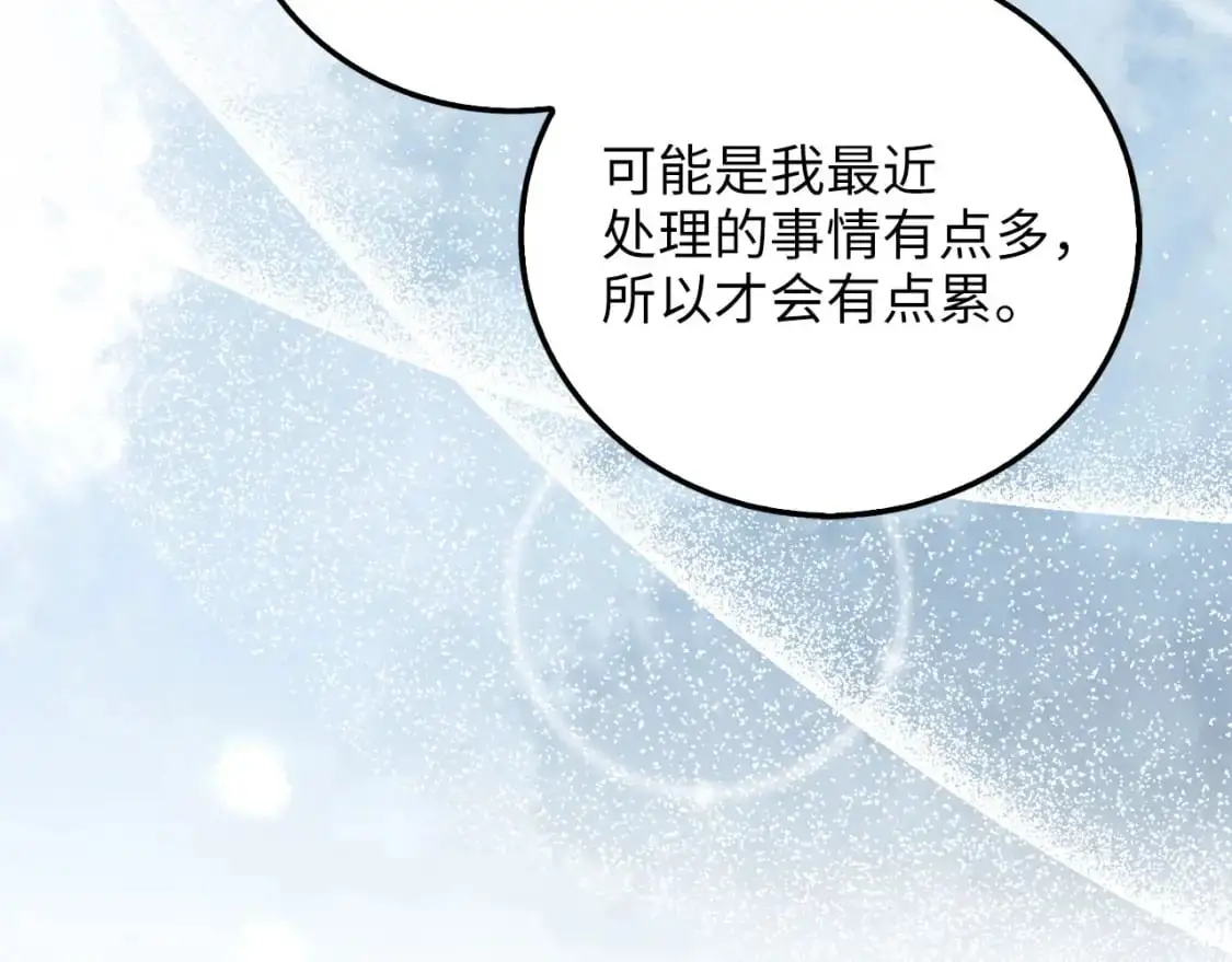 第102话 家人151