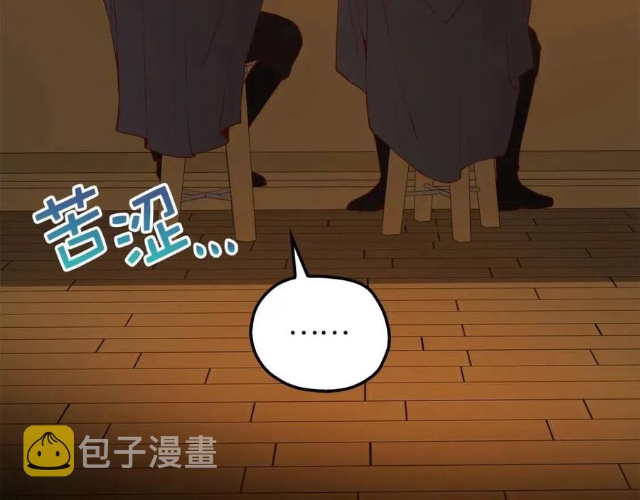 第39话 水军门125