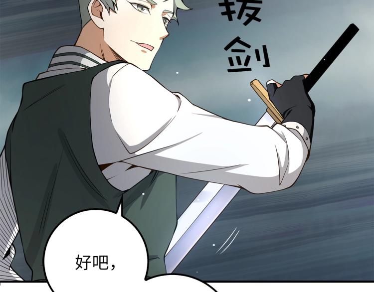 第20话 阴阳蛊145
