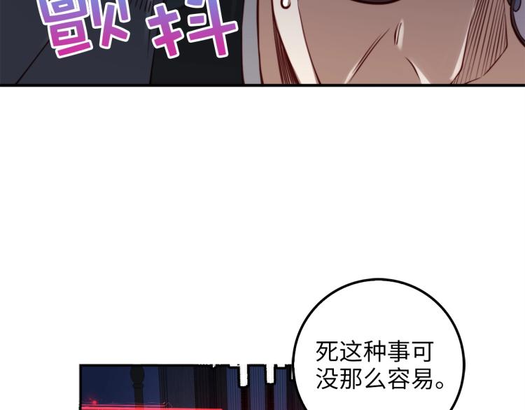 第17话 点击习得武功40