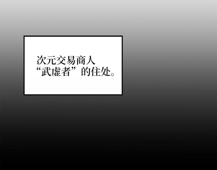 第7话 三件礼物93