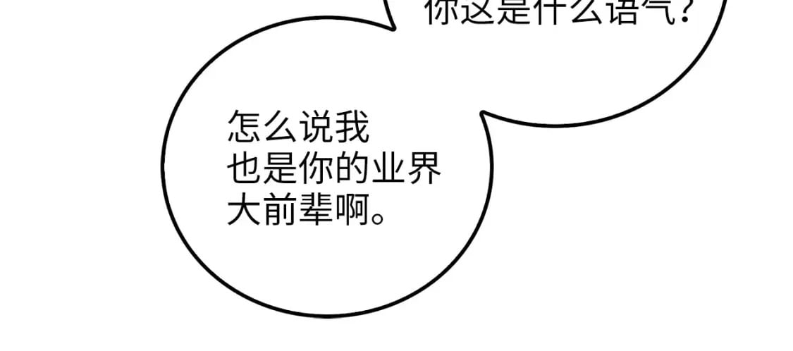 第99话 宣战128